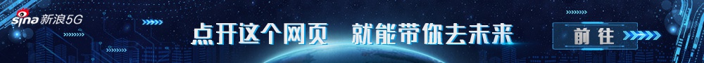 以成熟商业场景为依托，成都这场活动探讨非遗创造性转化、创新性发展 配图