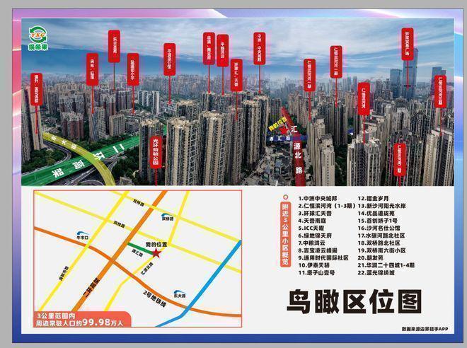官网聚焦|四川成都锦江区【娱希果Ai智慧市集】面积4-6平, 总价12万起!市中心统一运营黄金旺铺成就您的财富梦想! 配图