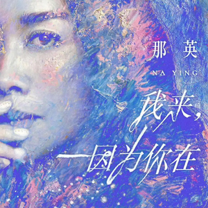 官宣!成都演唱会上新 配图
