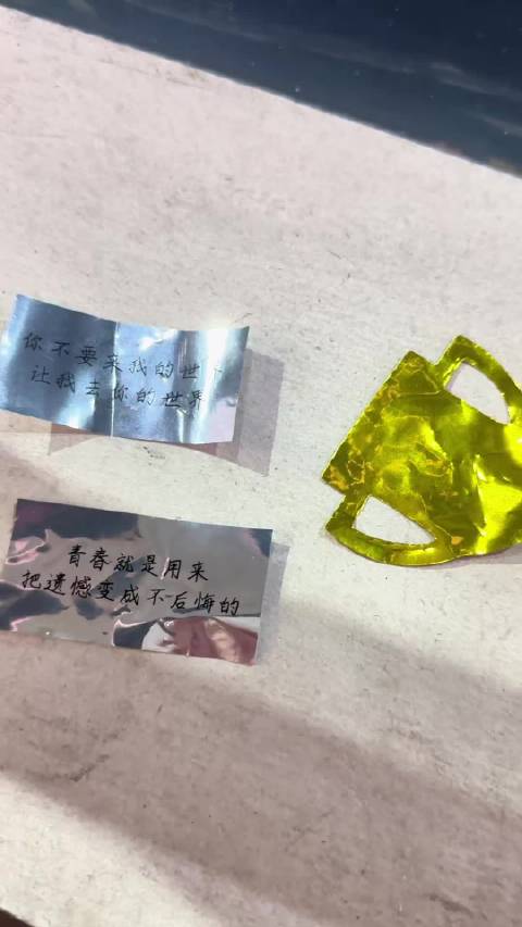 侯明昊成都演唱会伴手礼内含彩带致谢粉丝
