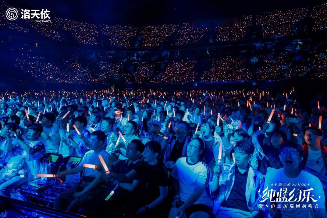 科技与文化双向奔赴！中国首位虚拟歌手洛天依演唱会8月1日登陆成都，打造沉浸式数字国风盛宴 配图