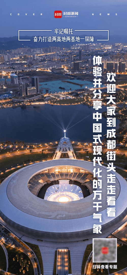 《八仙！》出海扬帆，成都IP天团再添“顶流”；主创：褪去神仙滤镜，用“人间烟火”重塑千年神话