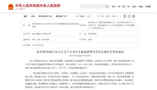 APEC数字周观察:成都数字文创持续“破圈” 配图