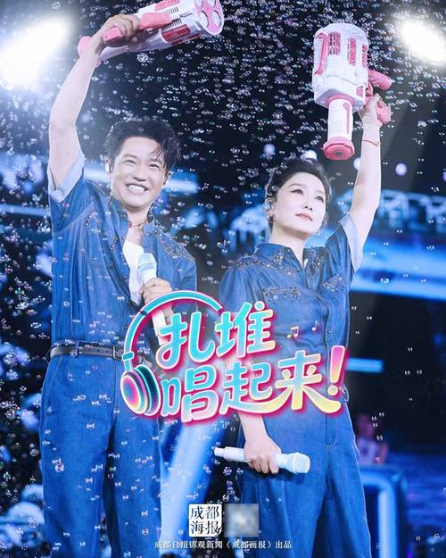接下来成都演唱会扎堆！