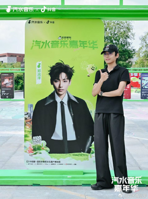 成都汽水音乐节现场有哪些互动环节？