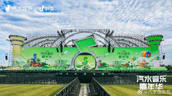 成都汽水音乐节2026年具体演出时间是什么时候？