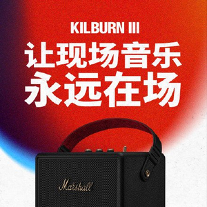 Marshall成都音乐文化活动还有哪些乐队参与? 配图