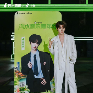 成都汽水音乐节还有哪些已确认的参演艺人？ 配图