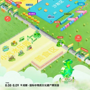 成都汽水音乐节每天的具体演出艺人安排是怎样的？ 配图