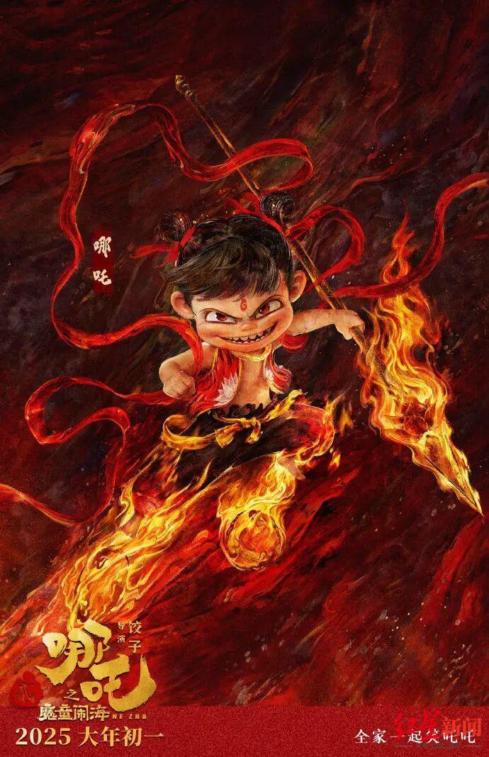 《哪吒之魔童闹海》获百花奖最佳影片！成都数字文创正“育木成林”