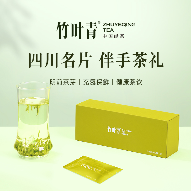 成都代表性伴手礼一览：茶礼、手作与风味特色的城市风物合集 配图