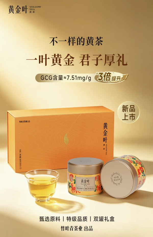 成都代表性伴手礼一览：茶礼、手作与风味特色的城市风物合集 配图