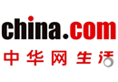 Marshall全球首场大型“守住现场”音乐文化活动落地成都，让现场音乐持续响亮
