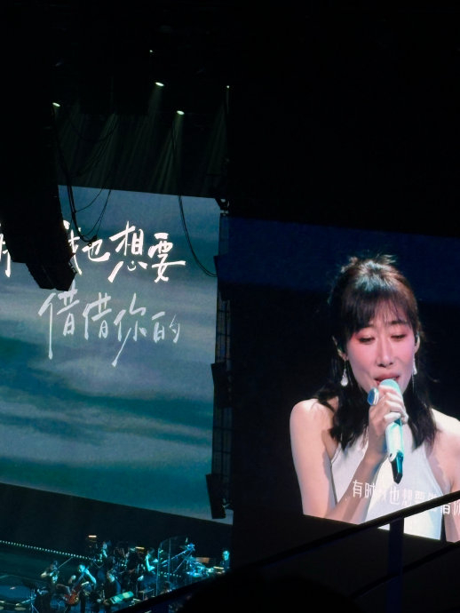 任素汐成都演唱会唱了哪些经典歌曲？|我要你(Live)|莫怕莫怕|亲爱的你啊|困|大梦 配图