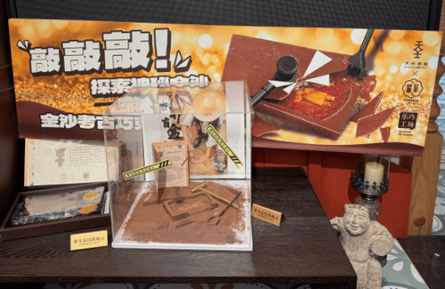 从镇馆之宝到“金属乐高”，成都文创斩获省赛73奖，让城市文化“带得走”