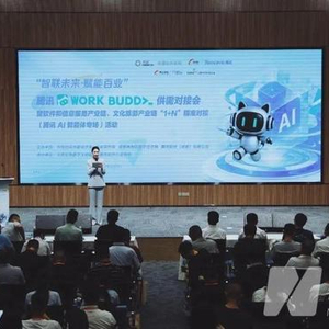 成都数字文创，正成为AI智能体释放红利的新方向 配图