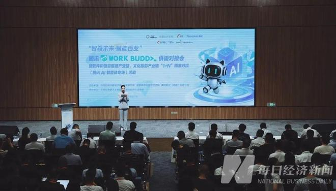 成都数字文创，正成为AI智能体释放红利的新方向 配图