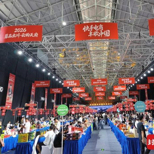 “丰收中国·成都站”活动启动 快手电商达人溯源天府好货：“我把四川打包给你” 配图