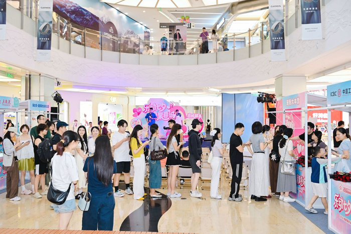 2026成都服务消费季·七夕心动音乐会浪漫开启 配图