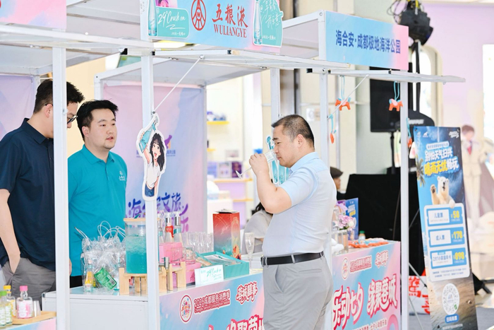 2026成都服务消费季·七夕心动音乐会浪漫开启 配图