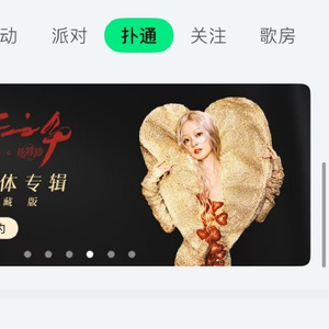 张韶涵成都演唱会强实名制如何核验？|五一|劳动节|门票|入场|制度 配图