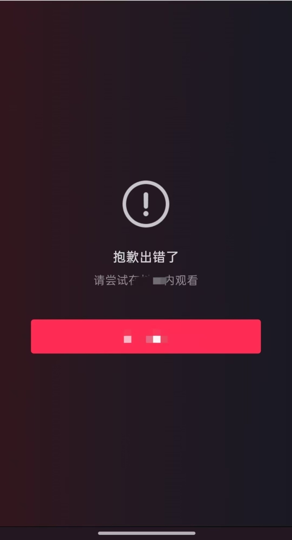 成都自然博物馆附近，新能源车突然自燃？消防核实：系2025年7月旧视频；原视频已被删除 配图