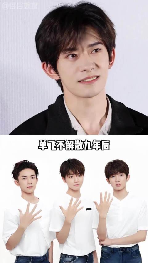 王源成都演唱会连开2天，TFBOYS三人各奔前程