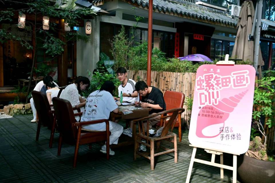 建设全国婚恋文旅目的地 成都发布首批“蓉城囍事”品牌合作清单 配图