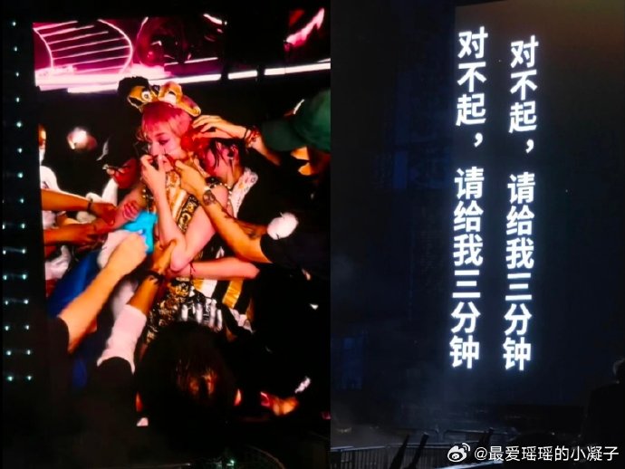 张韶涵演唱会心脏不适紧急吸氧，含泪致歉后坚持完成演出|不痛|成都市|舞台|身体|二尖瓣_手机新浪网
