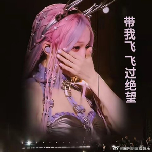 网友如何评价张韶涵带病坚持演出?|成都市|巡演|敬业|散热|平安_手机新浪网 配图