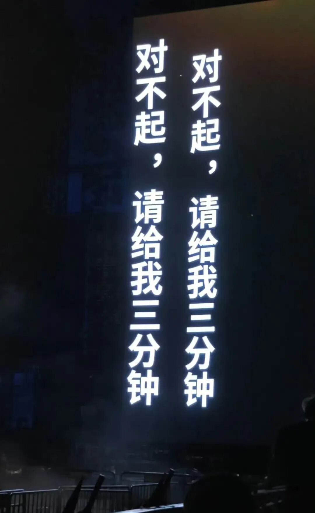 张韶涵成都演唱会因身体不适暂停，难受落泪，吸氧休息几分钟后重返舞台表演，向歌迷致歉：“别担心，不行的话会喊停” 配图