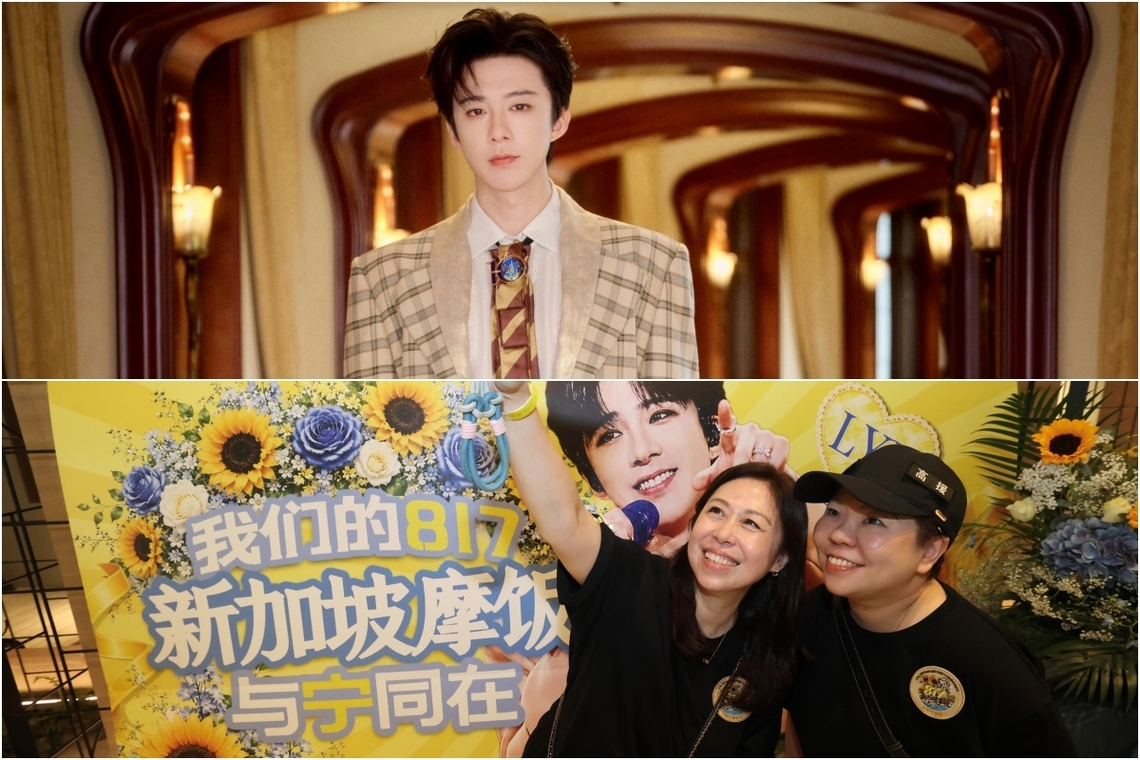 年初飞成都看刘宇宁演唱会而结缘 本地“摩饭”提早庆“粉丝节” 配图