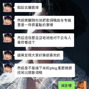张韶涵成都演唱会心脏不适仍坚持唱完，敬业精神感动全场 配图