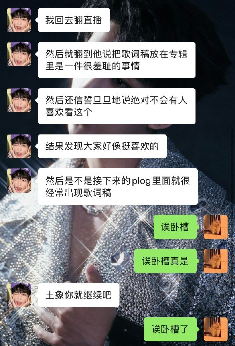 张韶涵成都演唱会心脏不适仍坚持唱完，敬业精神感动全场 配图