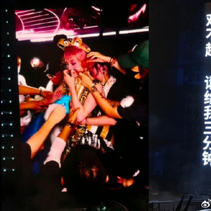 成都演唱会现场观众当时如何应对？ 配图