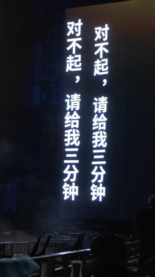 张韶涵成都演唱会中途吸氧！35度高温心脏不适，5分钟后返场敬业唱全程 配图