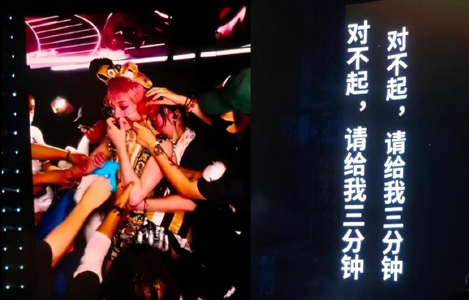 张韶涵成都演唱会紧急暂停，吸氧5分钟后致歉一幕戳破娱乐圈真相 配图