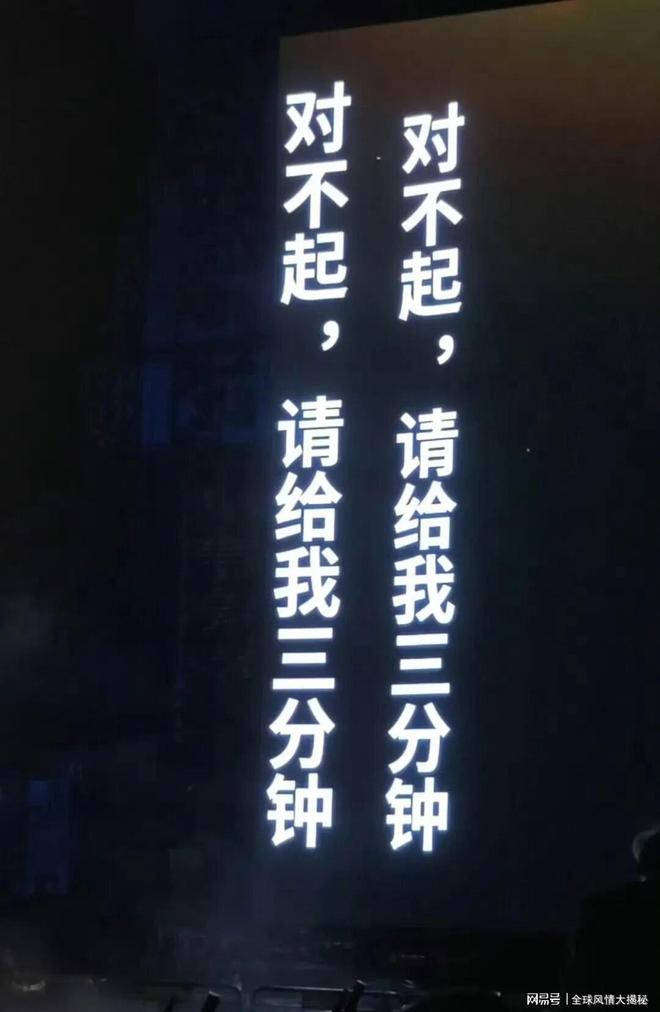 张韶涵成都演唱会中暑，中途吸氧，医护人员现场量血压降温！ 配图