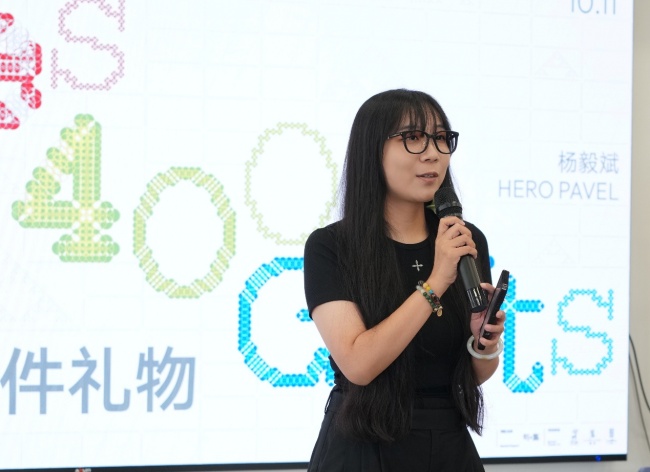 从威尼斯到成都:杨毅斌HERO PAVEL个展“400个故事,400件礼物”在A4美术馆开幕 配图