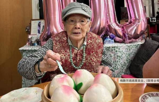 张韶涵成都演唱会突发心脏不适 现场吸氧3分钟 配图