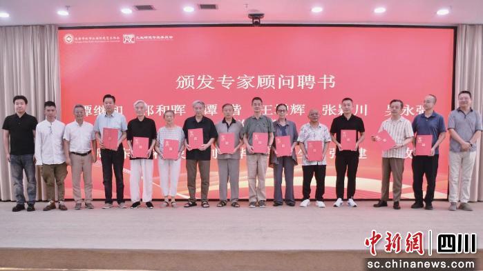 成都城市公共环境艺术文史专委会成立 配图
