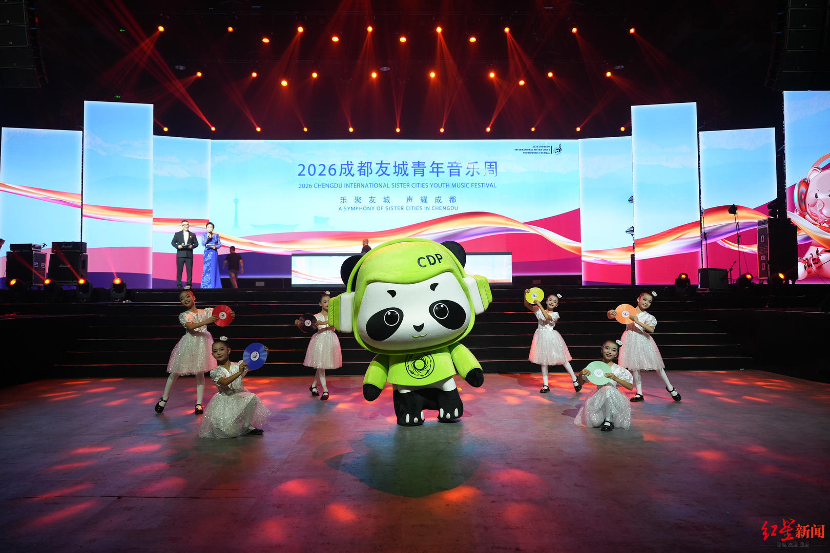 2026成都友城青年音乐周启幕,22支海外艺术团队奏响青春交响 配图