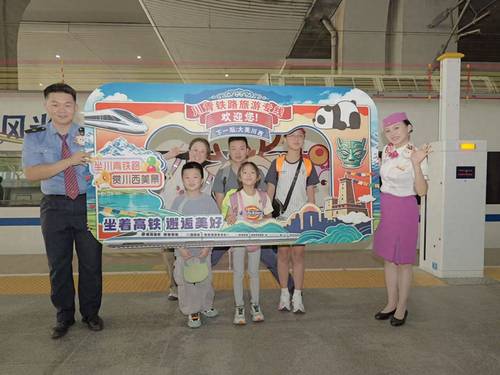 非遗展演伴旅程 川青旅游专线主题列车在成都首发 配图