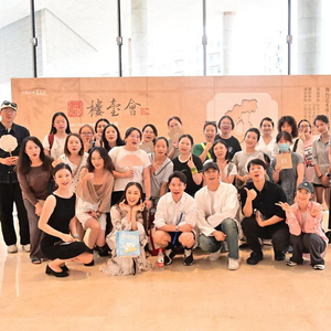 原创舞剧《楼台会》在蓉举行见面会|宁波市|成都市|黄琛迪|刘思雨|女史箴图_手机新浪网 配图