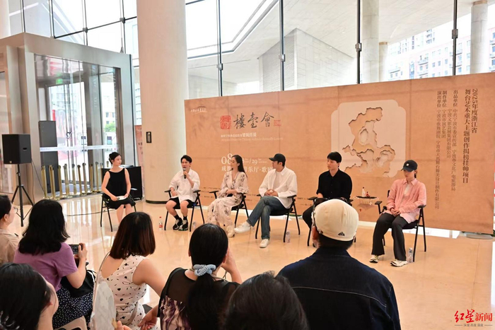 原创舞剧《楼台会》在蓉举行见面会|宁波市|成都市|黄琛迪|刘思雨|女史箴图_手机新浪网 配图