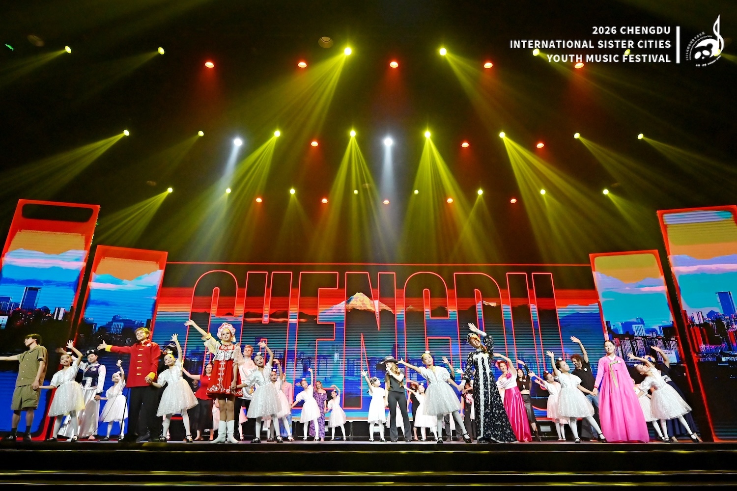 2026成都友城青年音乐周启幕 配图
