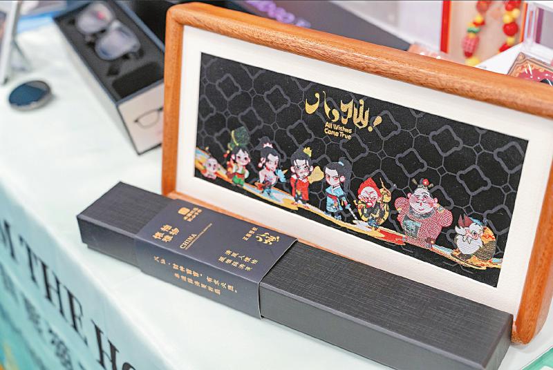 成都数字文创闪耀第八十四届世界科幻大会 配图