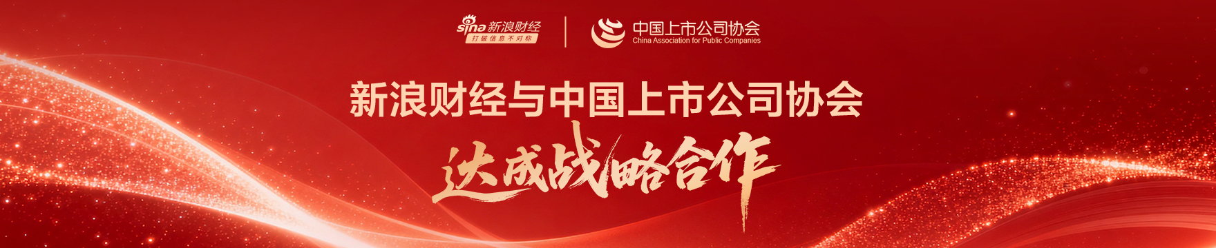 成都数字文创闪耀第八十四届世界科幻大会 配图