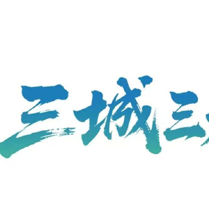 成都暑期游热力观察丨文旅演艺赛事齐发力,国外粉丝跨越半个地球来看演唱会 配图