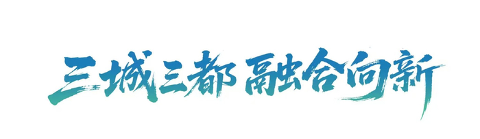 成都暑期游热力观察丨文旅演艺赛事齐发力,国外粉丝跨越半个地球来看演唱会 配图